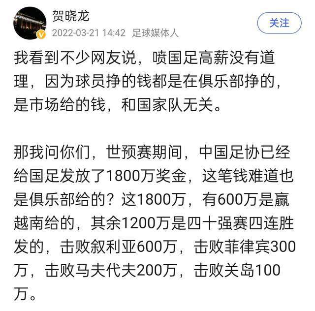 影片中，小警察孙大圣不依不饶从各个途径搜集黑恶势力集团的犯罪证据，誓要将这个作恶多端的富二代赵泰绳之以法，尤其是广场肉搏戏中王千源一手辣椒面掌掴包贝尔的情节，让观众大呼;解气！而草菅人命、挑衅执法、用钱解决问题的富二代形象，也让包贝尔拉足了;仇恨，不少网友在影评中写道：;看完想揍包贝尔、;发影评都怕被包贝尔灭口，让人对这个角色好奇心十足